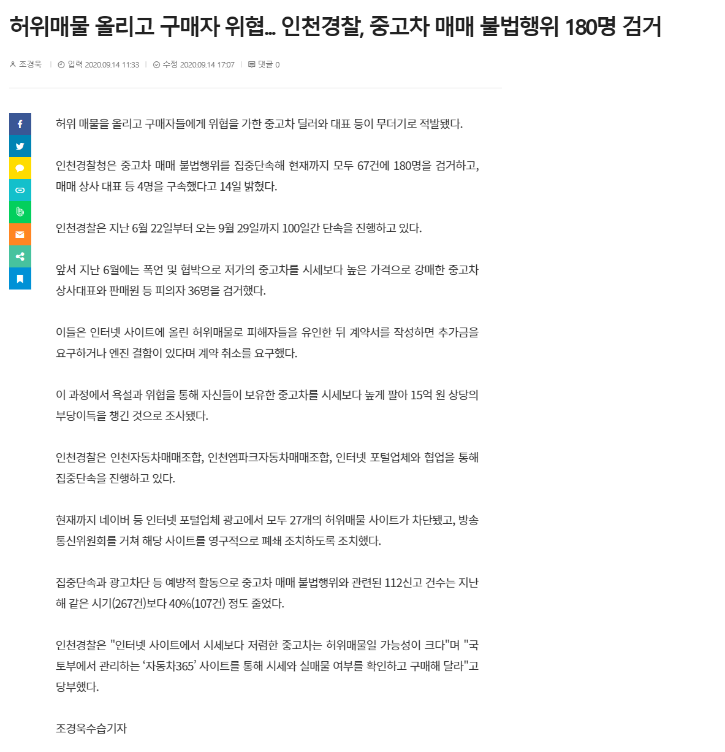 www.joongboo.com_news_articleView.html_idxno=363444694.png